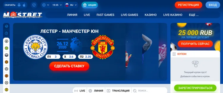 Вход на сайт MOSBET Вход на сайт MOSBET